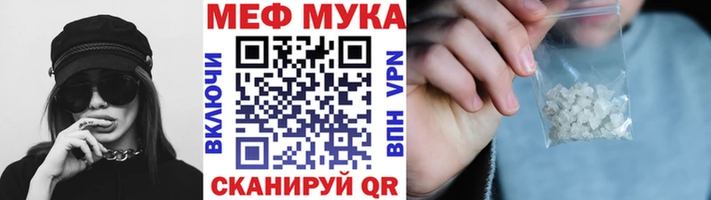 Наркошоп купить КОКАИН  МЕФ  Alpha-PVP  Канабис  Малоярославец