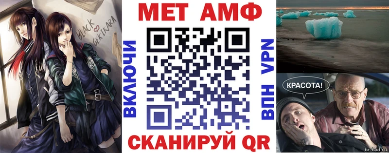 Амфетамин 97%  Купить где  Малоярославец 