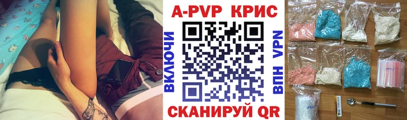 A PVP СК  Купить закладки  Малоярославец 