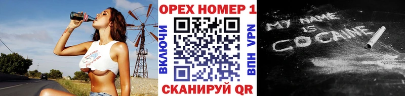 Cocaine Перу  Купить  Малоярославец 