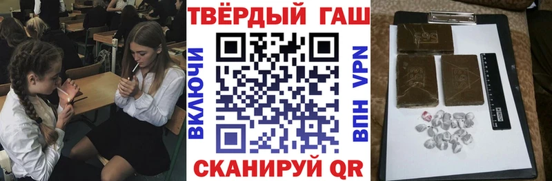 Купить закладки Малоярославец ГАШ индика сатива