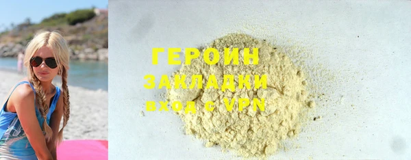 2c-b Волоколамск