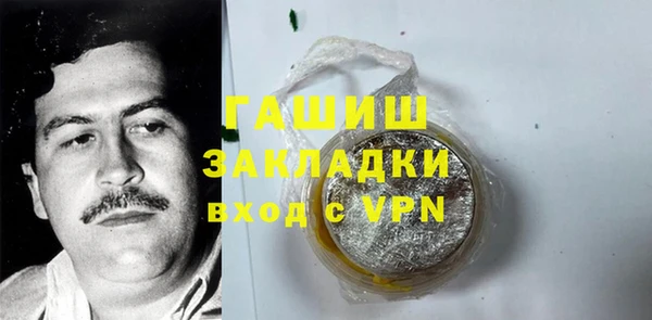 винт Волосово