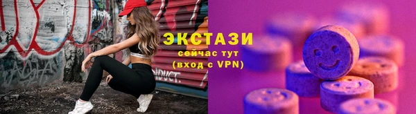 марки lsd Володарск