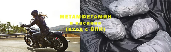 винт Волосово