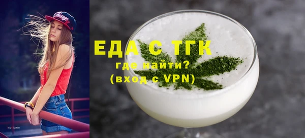 марки lsd Володарск