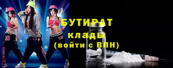 винт Волосово