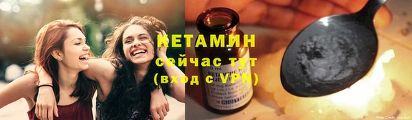 2c-b Волоколамск