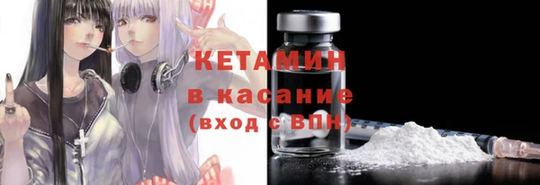 винт Волосово