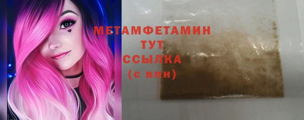 винт Волосово