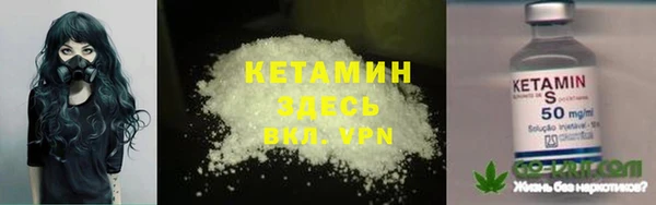 винт Волосово
