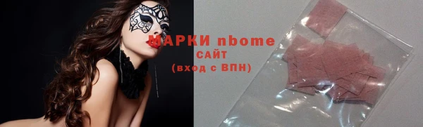 2c-b Волоколамск