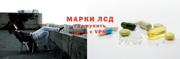 марки lsd Володарск