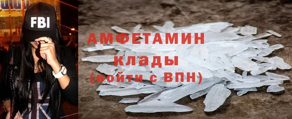 2c-b Волоколамск