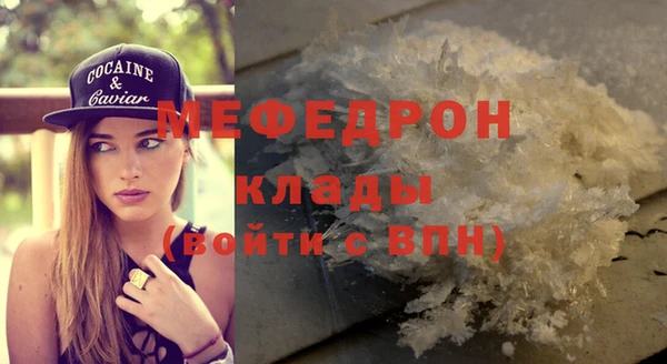 винт Волосово