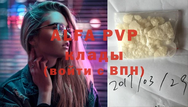 марки lsd Володарск