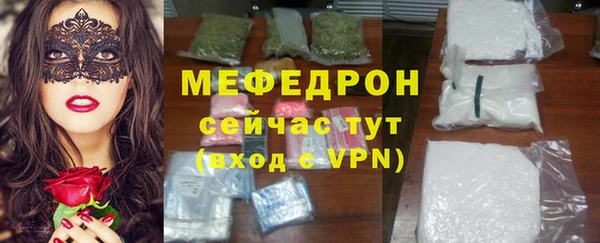 винт Волосово