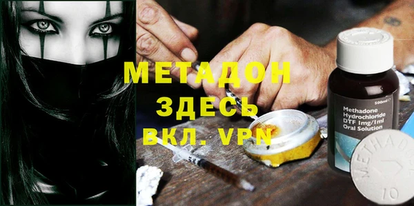 марки lsd Володарск