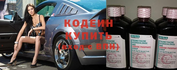 2c-b Волоколамск