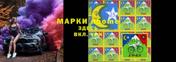 2c-b Волоколамск