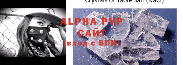 марки lsd Володарск