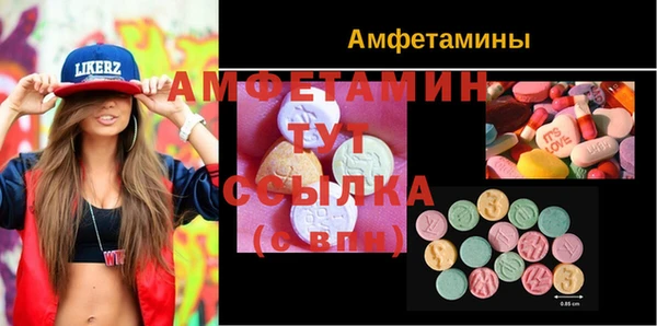 марки lsd Володарск