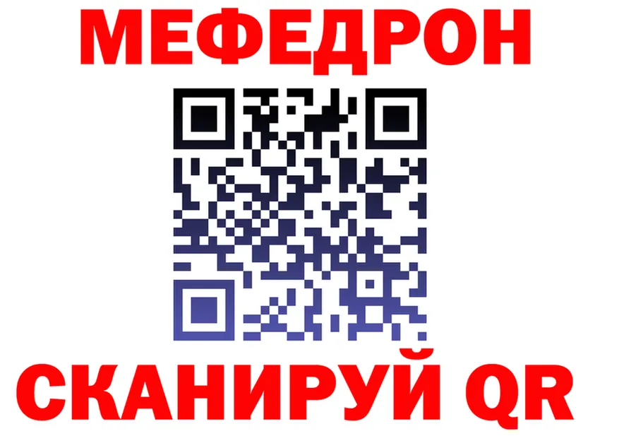АМФ Premium вход shop MEGA Малоярославец