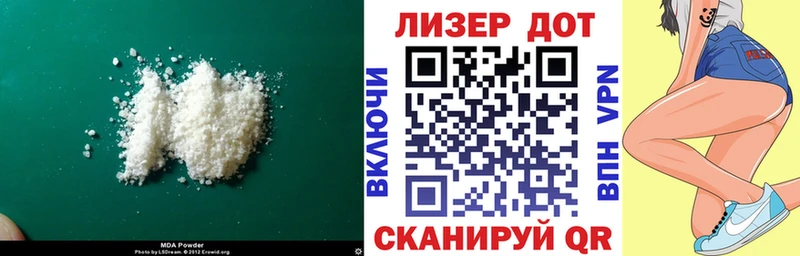LSD-25 экстази кислота Купить закладки Малоярославец