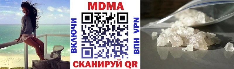 МДМА Molly  Купить закладки  Малоярославец 