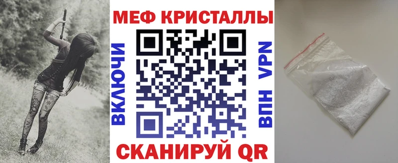 Купить закладки  Малоярославец  Меф VHQ 