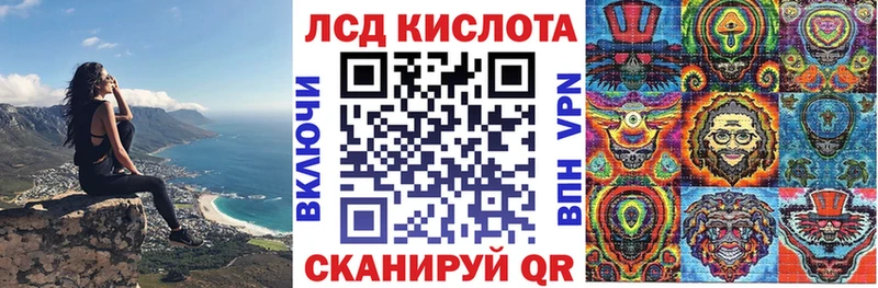 Купить закладки  Малоярославец  Наркотические марки 1,8мг 