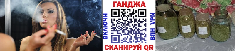 Купить закладки Малоярославец Шишки марихуана Bruce Banner